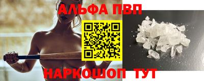 винт Рыбинск