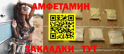 винт Рыбинск