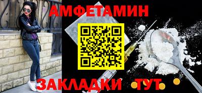 скорость mdpv Рязань