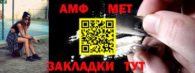 мяу мяу кристалл Рузаевка