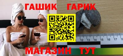 мяу мяу кристалл Рузаевка