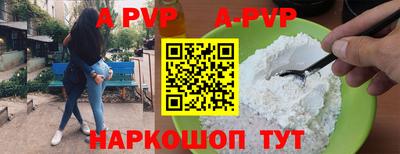 скорость mdpv Рязань