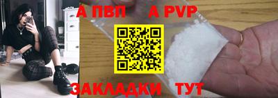 скорость mdpv Рязань