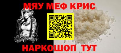 стаф Пугачёв