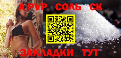 скорость mdpv Рязань