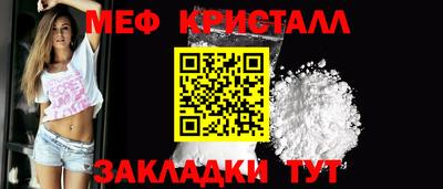винт Рыбинск