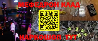 винт Рыбинск