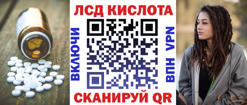 даркнет формула  где найти   Сегежа  LSD-25 экстази кислота 