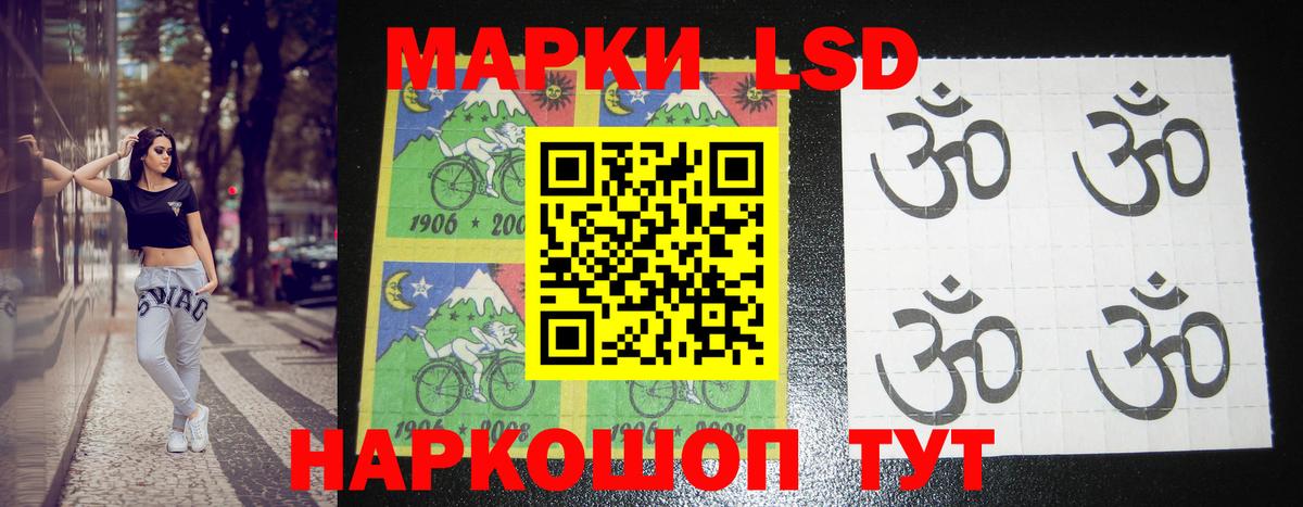 Лсд 25 экстази кислота  Вход с VPN  Сегежа  LSD-25 экстази кислота 