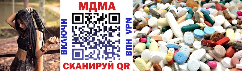 MDMA кристаллы  как найти закладки  Сегежа 
