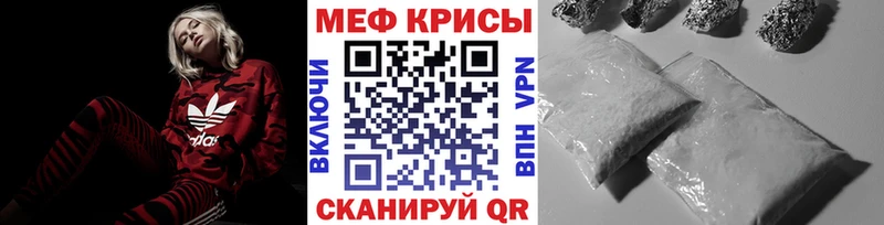 МЕФ кристаллы  где продают   Сегежа 