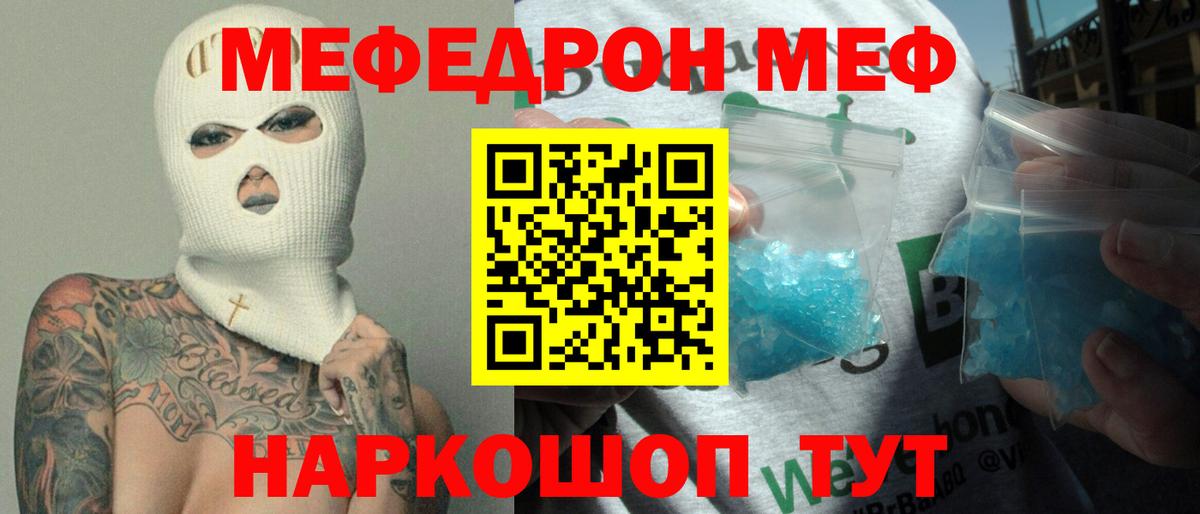 МЕФ  Сегежа