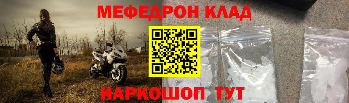 Мефедрон  Вход с VPN  МЕФ 4 MMC  Сегежа  Меф кристаллы 
