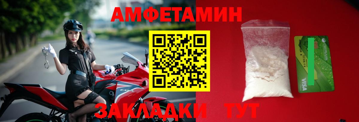 Метамфетамин Methamphetamine  Вход с VPN  Первитин  Сегежа 