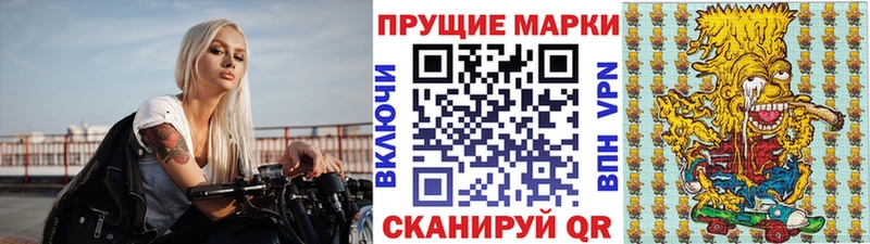 Марки 25I-NBOMe 1,8мг  hydra tor  Сегежа  цены  