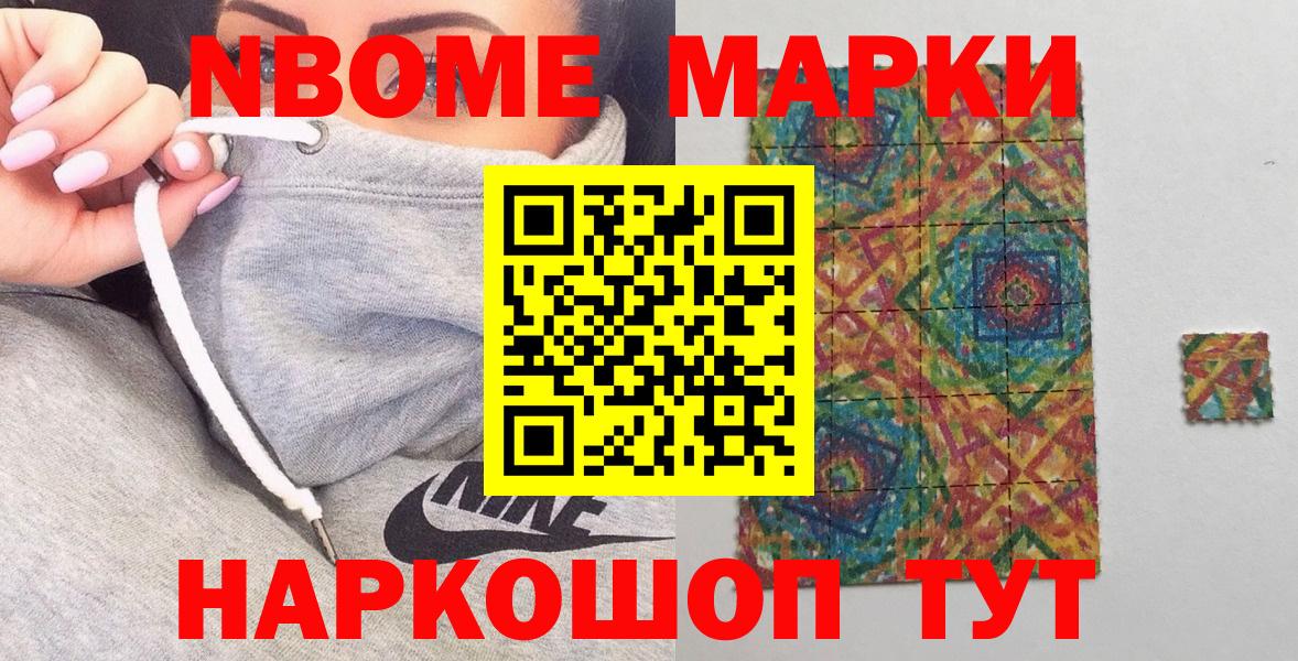 Наркотические марки 1,8мг  Вход с VPN  Сегежа  Наркотические марки 1,8мг 