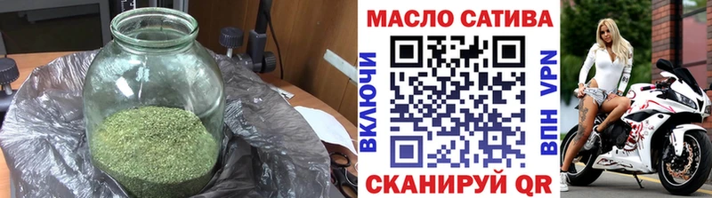 blacksprut Сегежа Дистиллят ТГК вейп