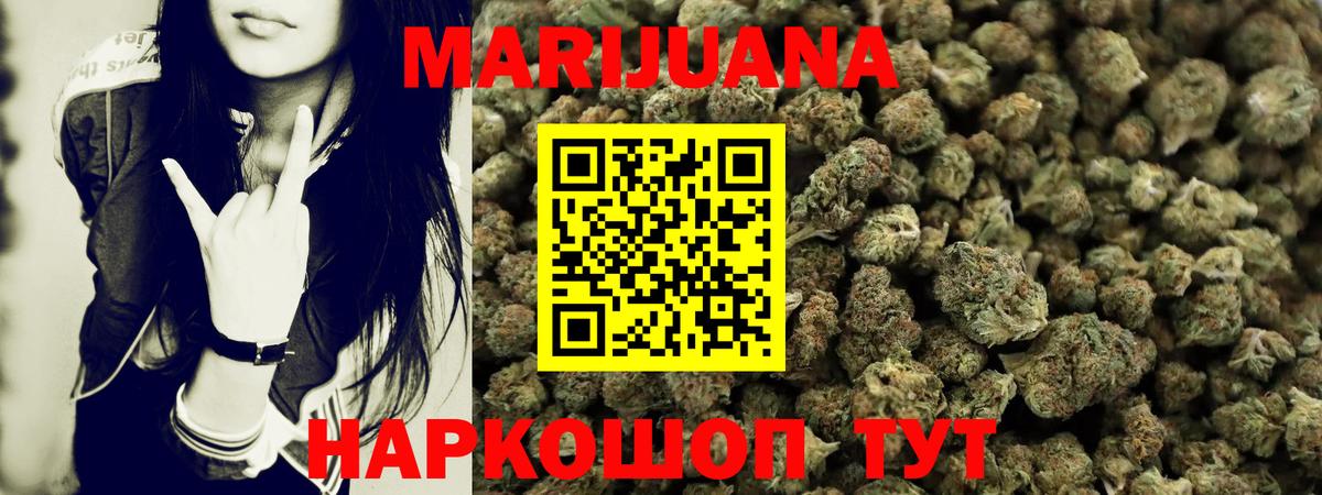Сегежа  Конопля SATIVA & INDICA  Конопля MAZAR  Вход с VPN  Каннабис MAZAR 